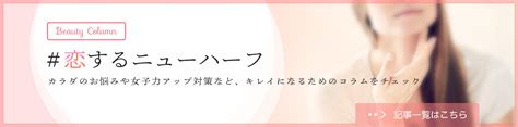 ニューハーフ出逢い|「ニューハーフはどこで出会ったらいいの！」オススメの場所8。